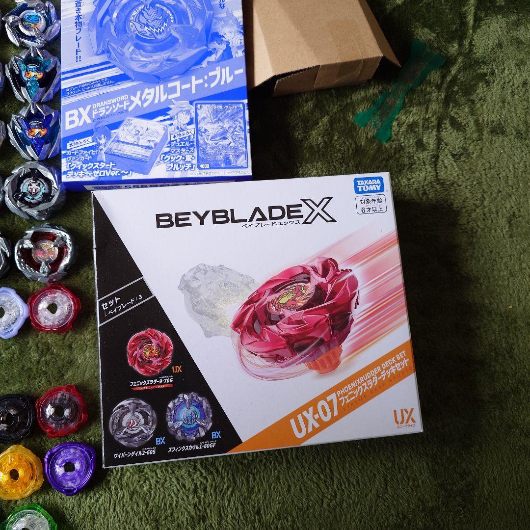 週末特価 ベイブレードX 68点＋αまとめ売り(引退品)レアベイ4点有り