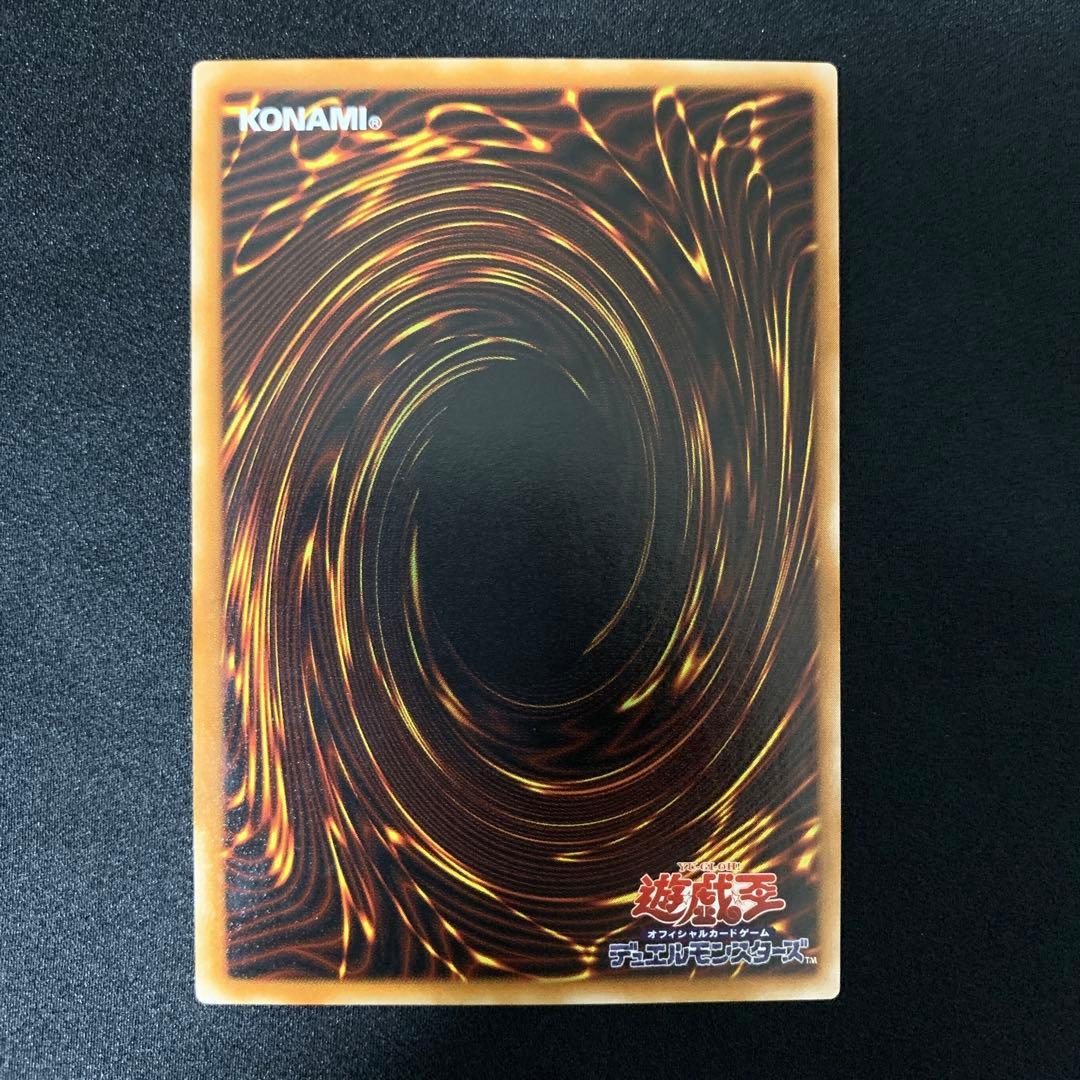 混沌の黒魔術師 ウルトラレア 307-010 遊戯王 - メルカリ