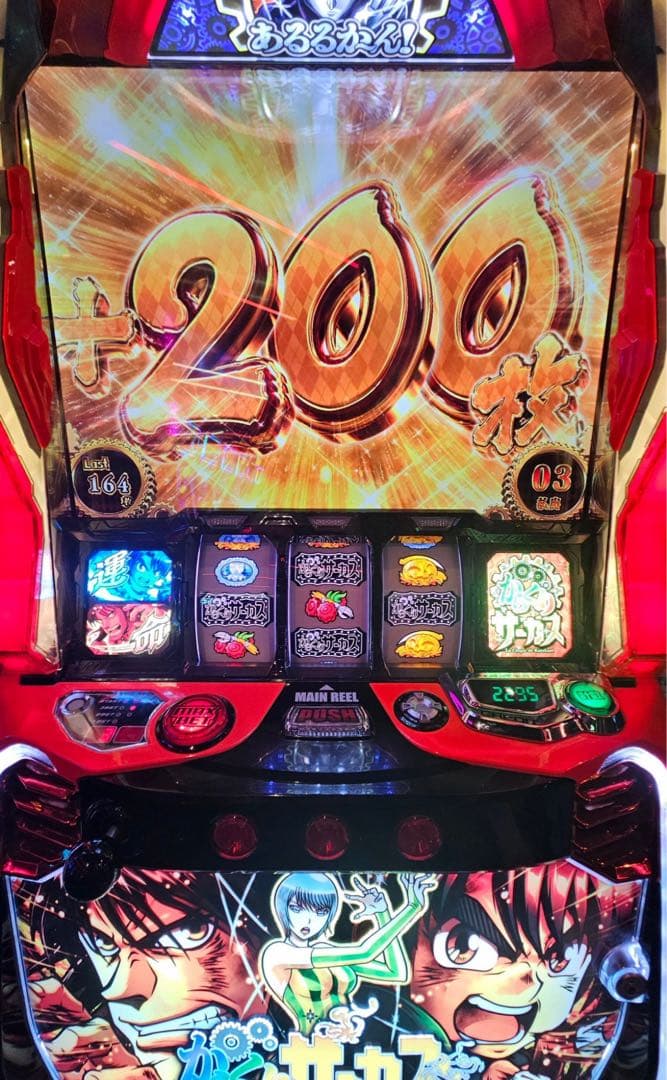 kakayaku様専用！スマスロ からくりサーカス 実機！ オプション付