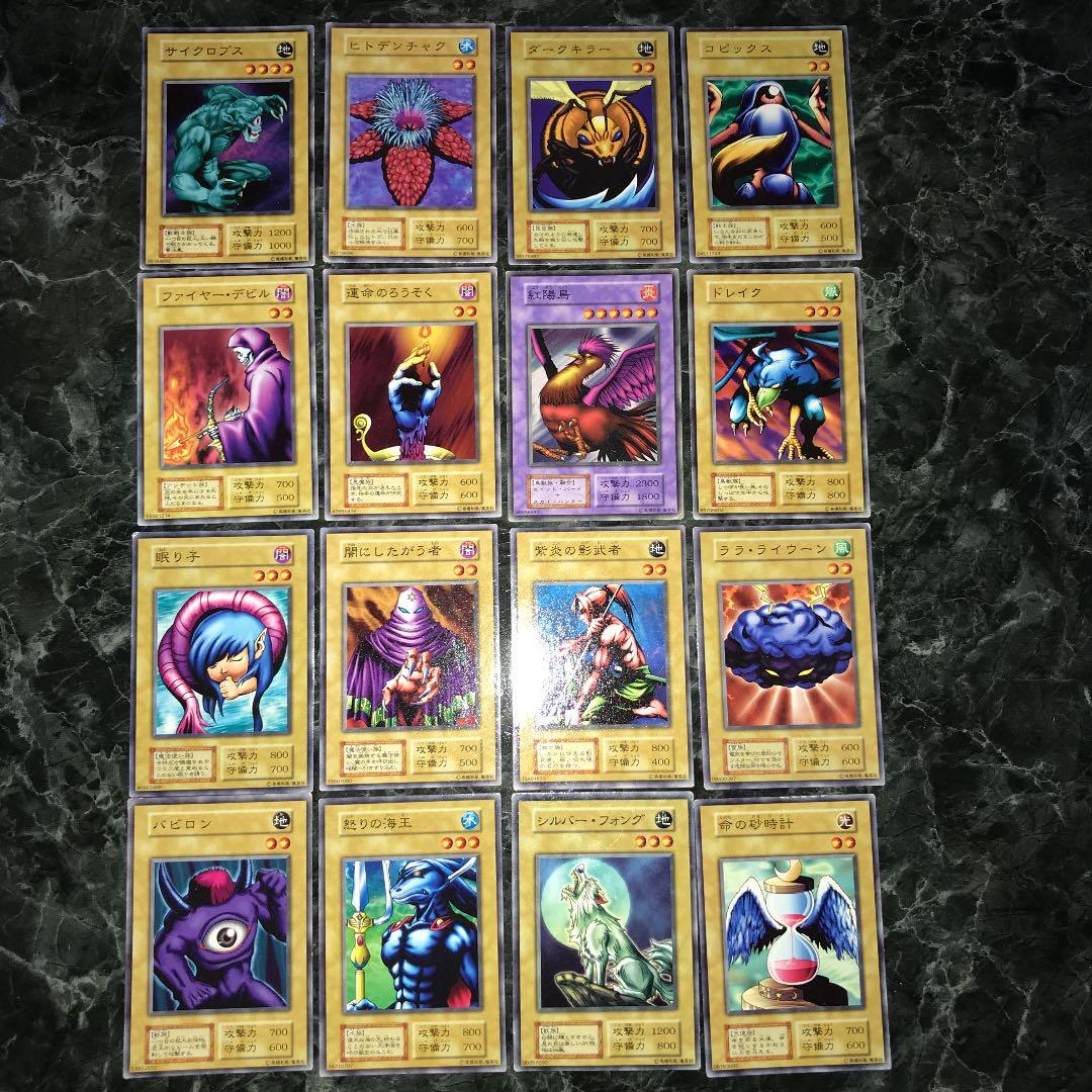 遊戯王 初期 16枚 ボリューム1 - メルカリ