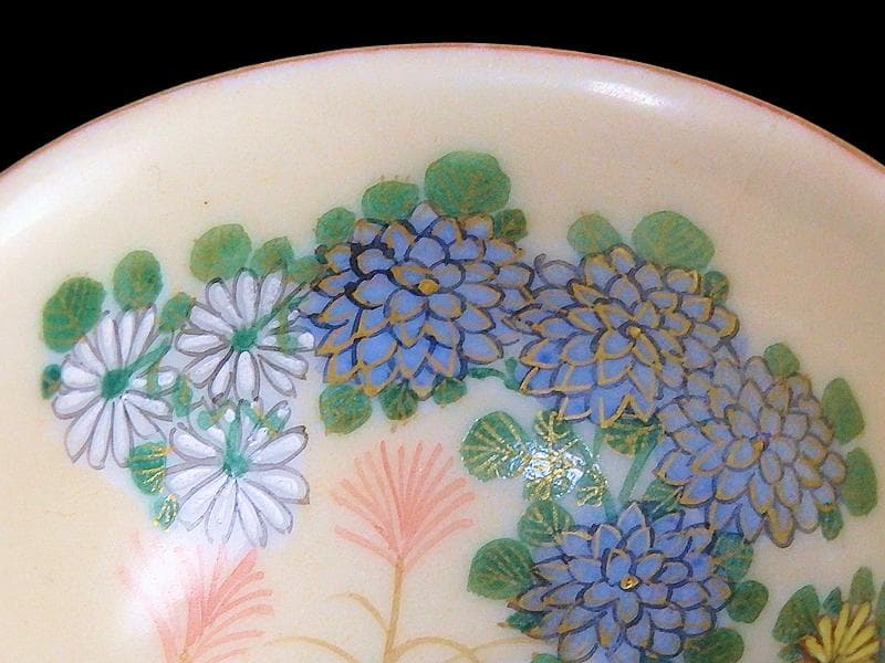 九谷 柄本暁舟 金襴手 秋草の図 盃及び盃台セット F179AS-DAw - メルカリ