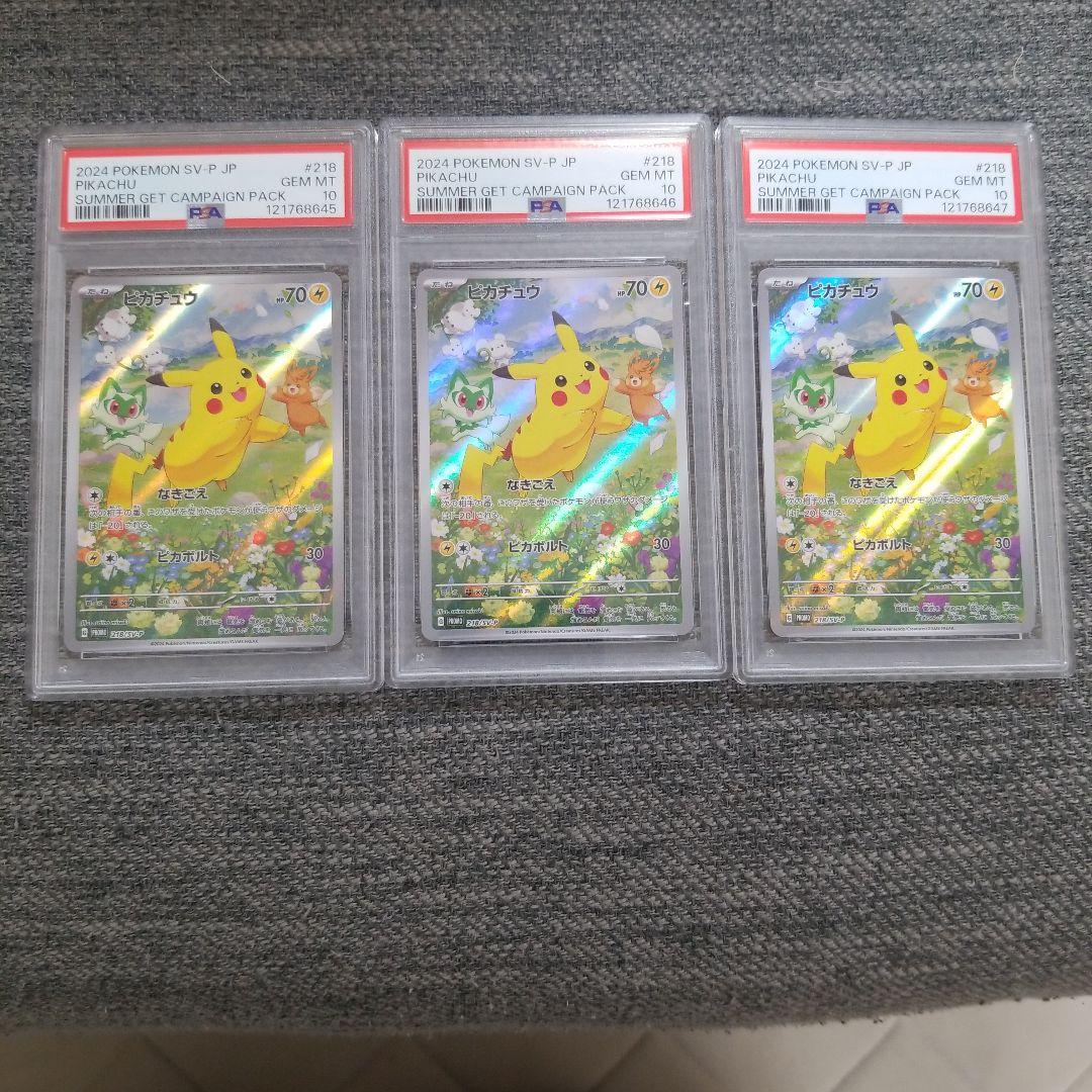 メガメガニウムex SARの通販｜endoscopyonair.com