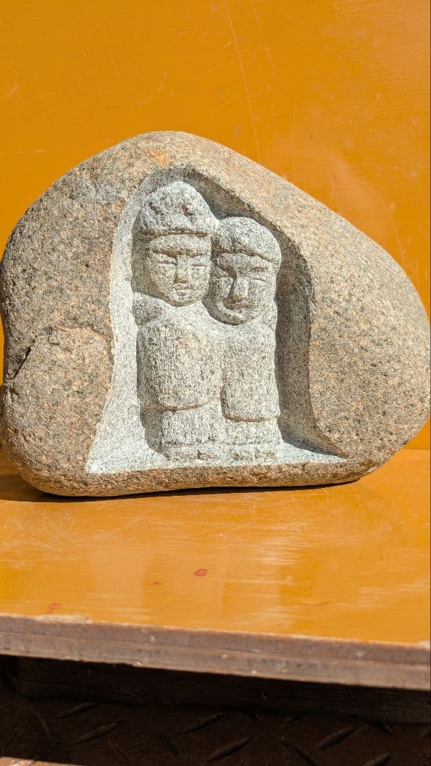 道祖神、石仏、肩組み手握り道祖神、倉田辰彦作