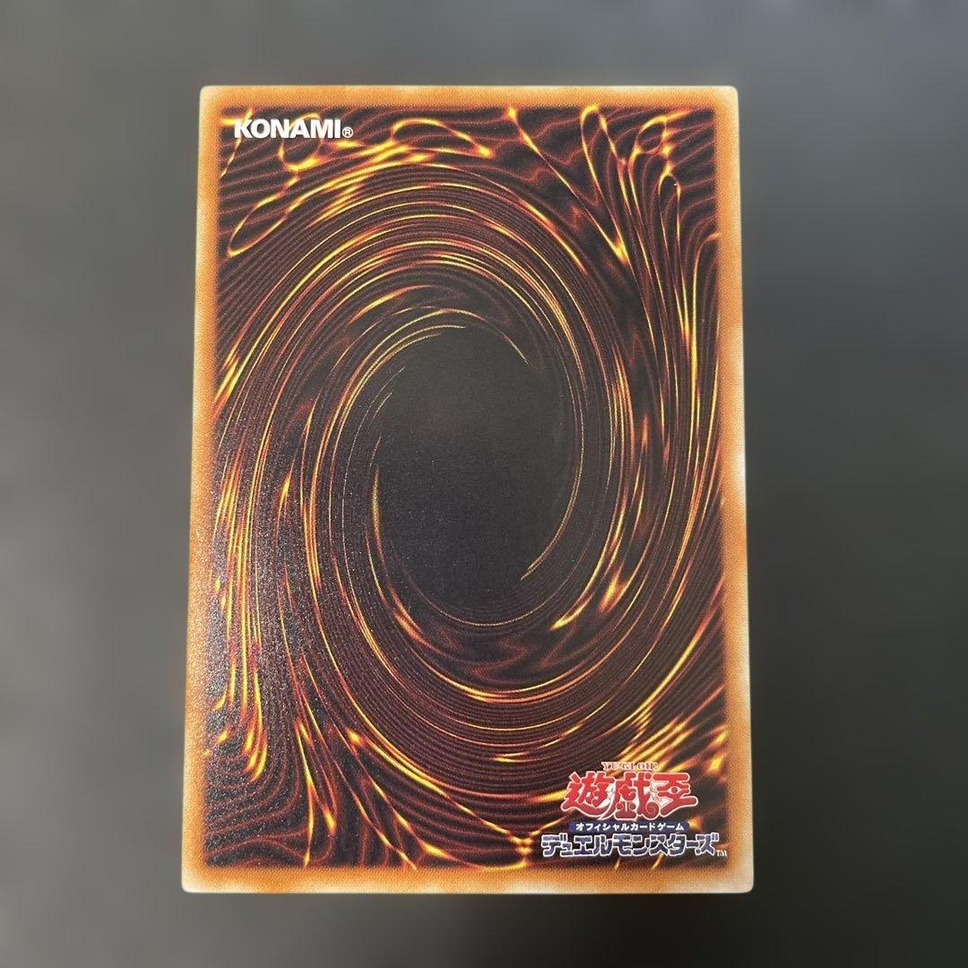 遊戯王 超戦士カオス・ソルジャー レリーフ DOCS-JP042 2m - メルカリ