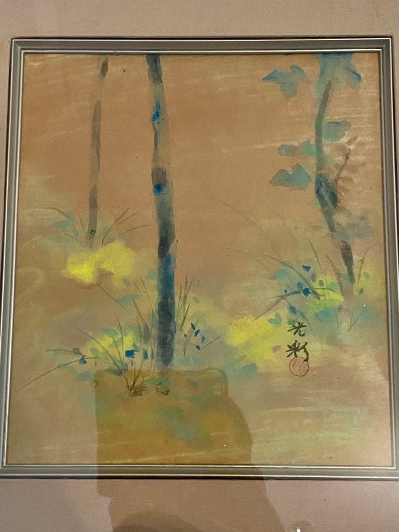 帝銀事件死刑囚 平沢貞通肉筆画 水彩画 平沢光彩サイン 横山大観弟子