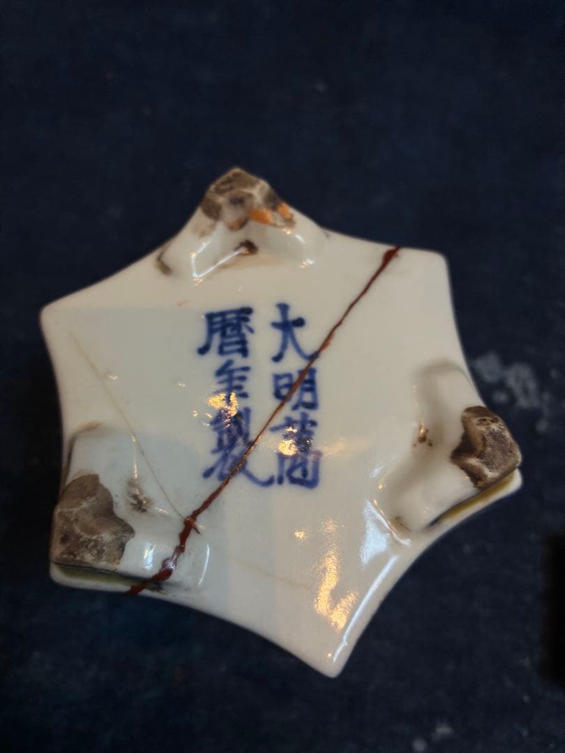 中国美術 香炉 大明萬暦年製 五彩 花と龍と鳳凰 六角香炉