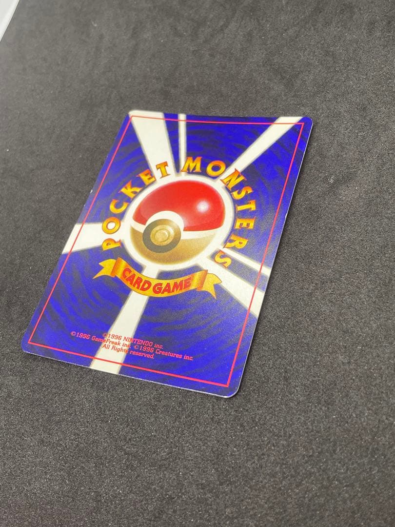 ひかるミュウ 旧裏 151 渦あり - メルカリ