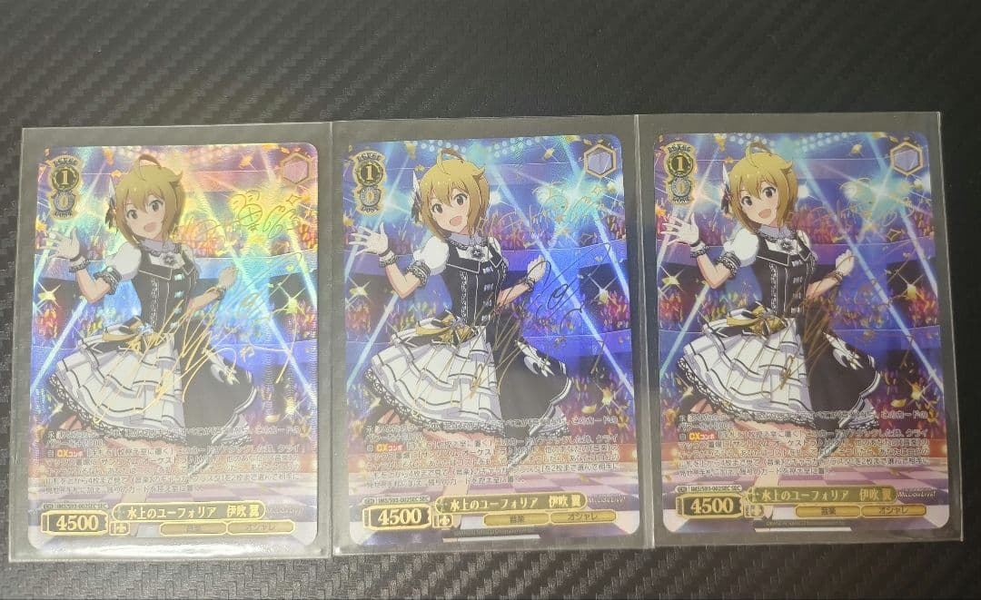 ヴァイスシュヴァルツ SEC 水上のユーフォリア 伊吹翼 水上のユーフォリア 伊吹 翼 SEC シークレット サイン - メルカリ