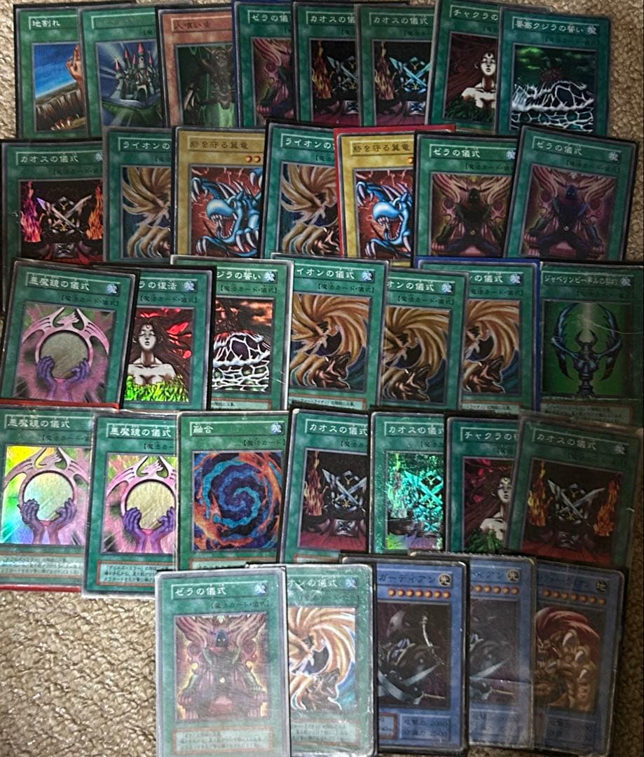 遊戯王 引退品 まとめ スーパー以上1000枚以上 初期 2期 バンダイ版