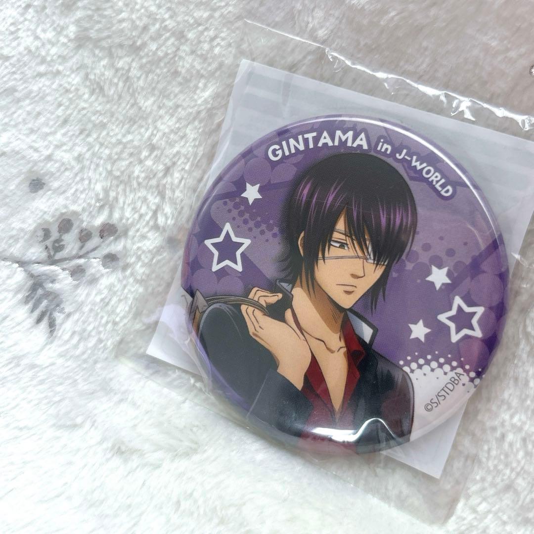 3年Z組銀八先生銀魂高校修学旅行inJ-WORLD2泊目56mm缶バッジ高杉晋助