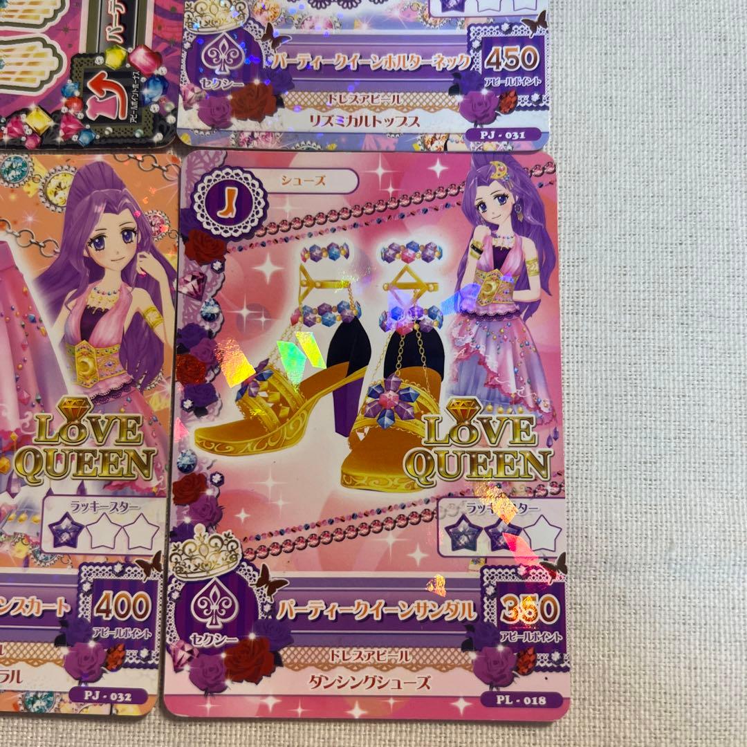 アイカツカード ラブクイーン 神崎美月 パーティークイーンセット