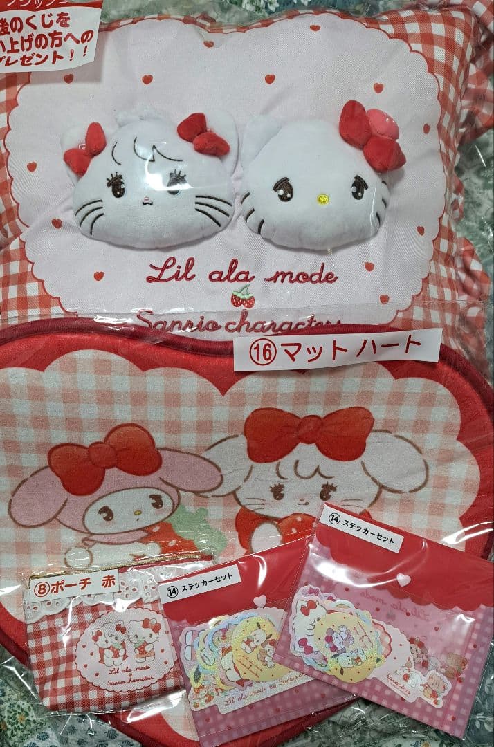 Lil ala mode×サンリオ 当たりくじ ラストスペシャル賞+4点セット