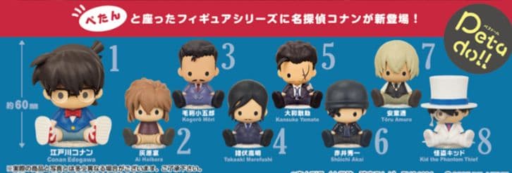 ペタドール/Petadoll ☆ 名探偵コナン 全8種 コンプリートBOX - メルカリ