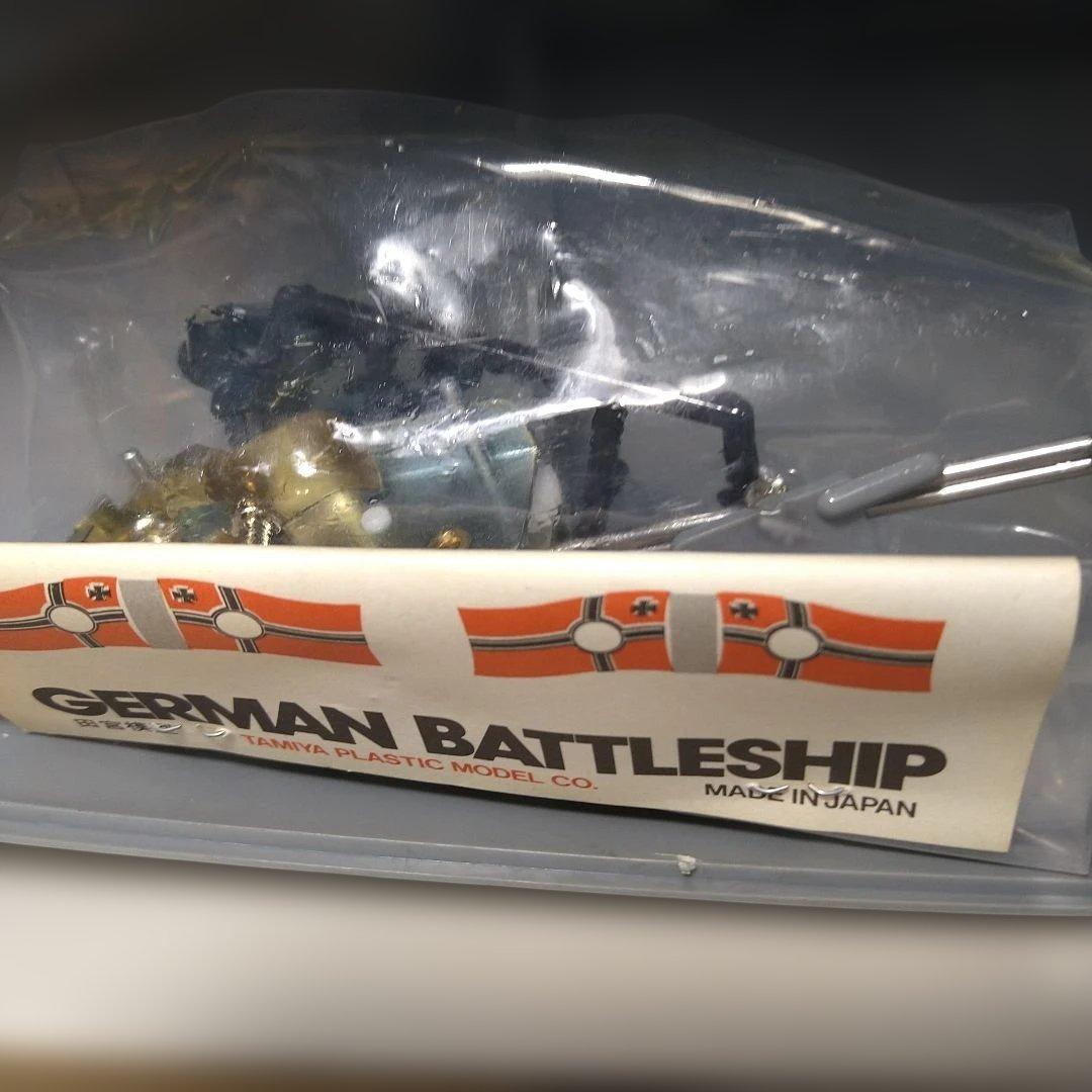 タミヤ 1/350 戦艦 大和、武蔵、ビスマルク、テルピッツ モーター