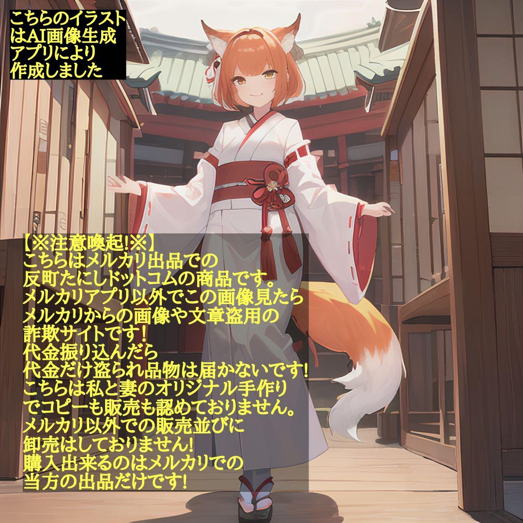 2364タイムリープ量子力学▓奴奈川姫導きし光▓糸魚川産翡翠巨石★願望成就器御守