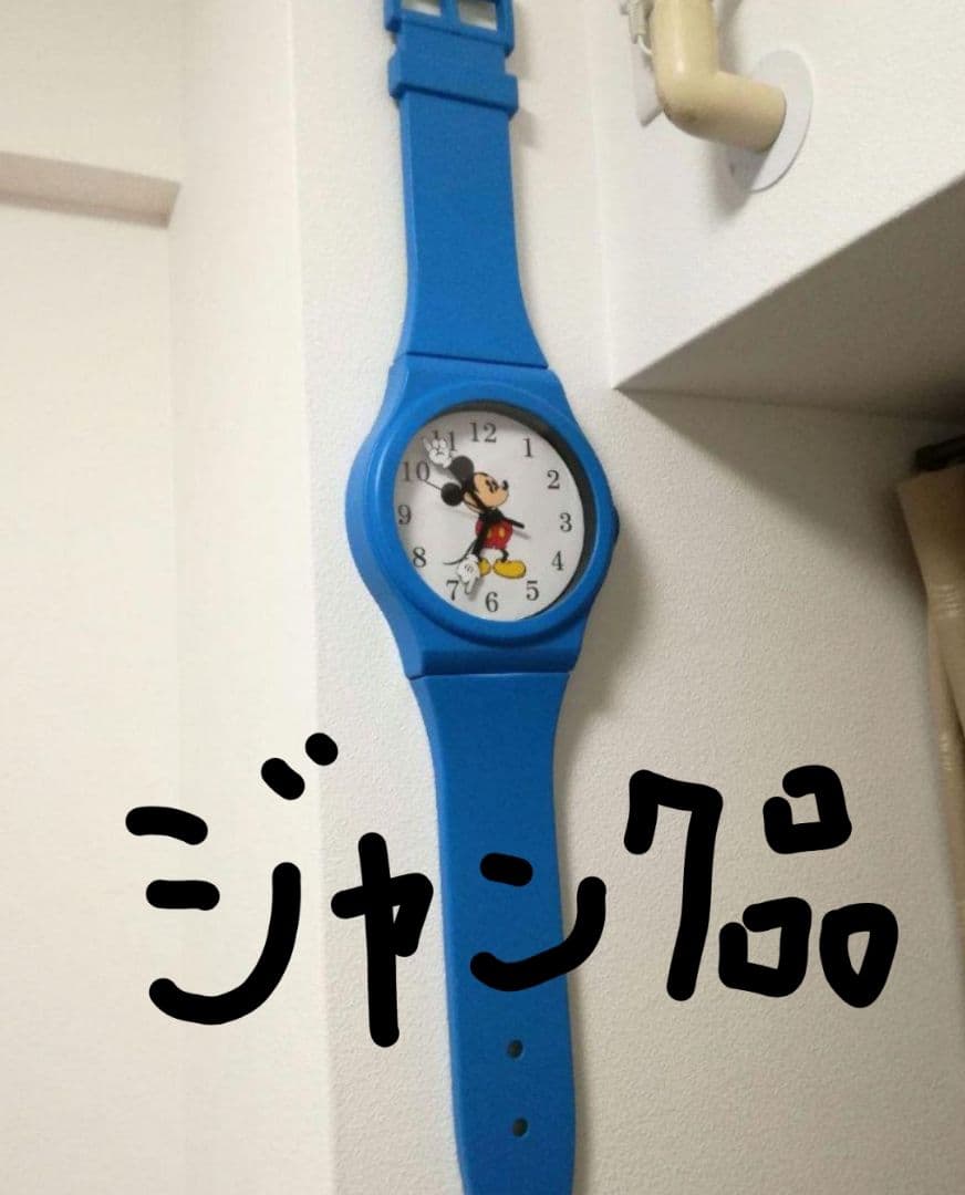 Mellojoy メロジョイ ロースト バター ベーグル スクイーズ