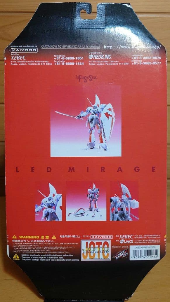 海洋堂 THE FIVE STAR STORIES レッドミラージュ 白 新品 - メルカリ