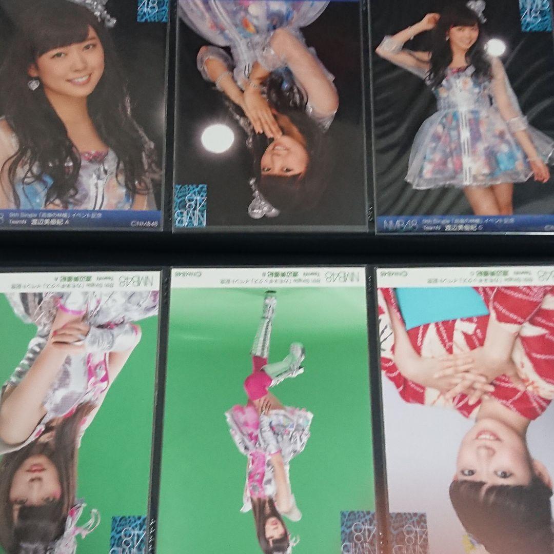 NMB48 渡辺美優紀 生写真 ①