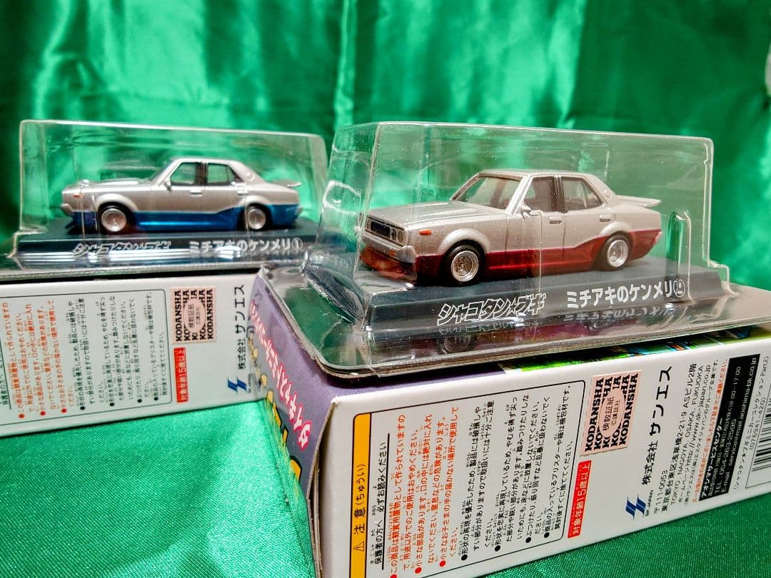 アオシマ 1/64 シャコタンブギ Part.2 シークレット含む 全12台 - メルカリ