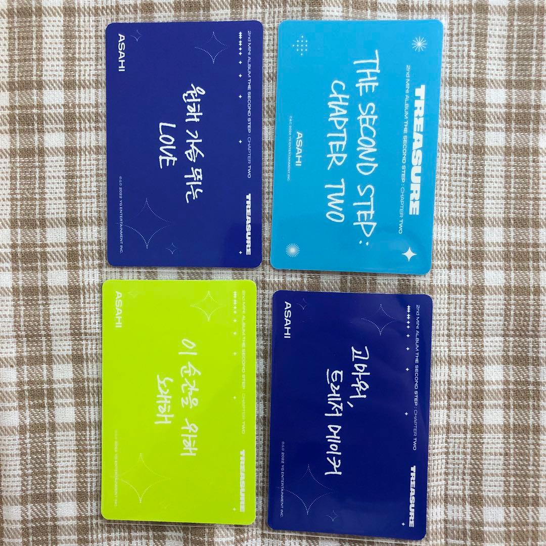 TREASURE アサヒ トレカ HELLO 17枚 セット - メルカリ