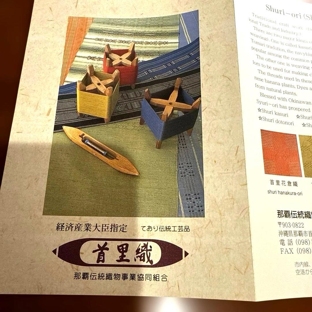 首里織】琉球レザーL.L.A キーケース＆ブレスレットセット 沖縄伝統