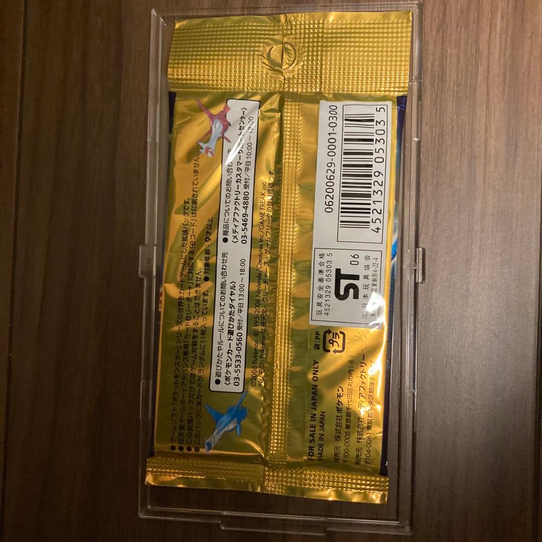 さいはての攻防パック 1st 1ed 1edtion 未開封パック ポケカ - メルカリ