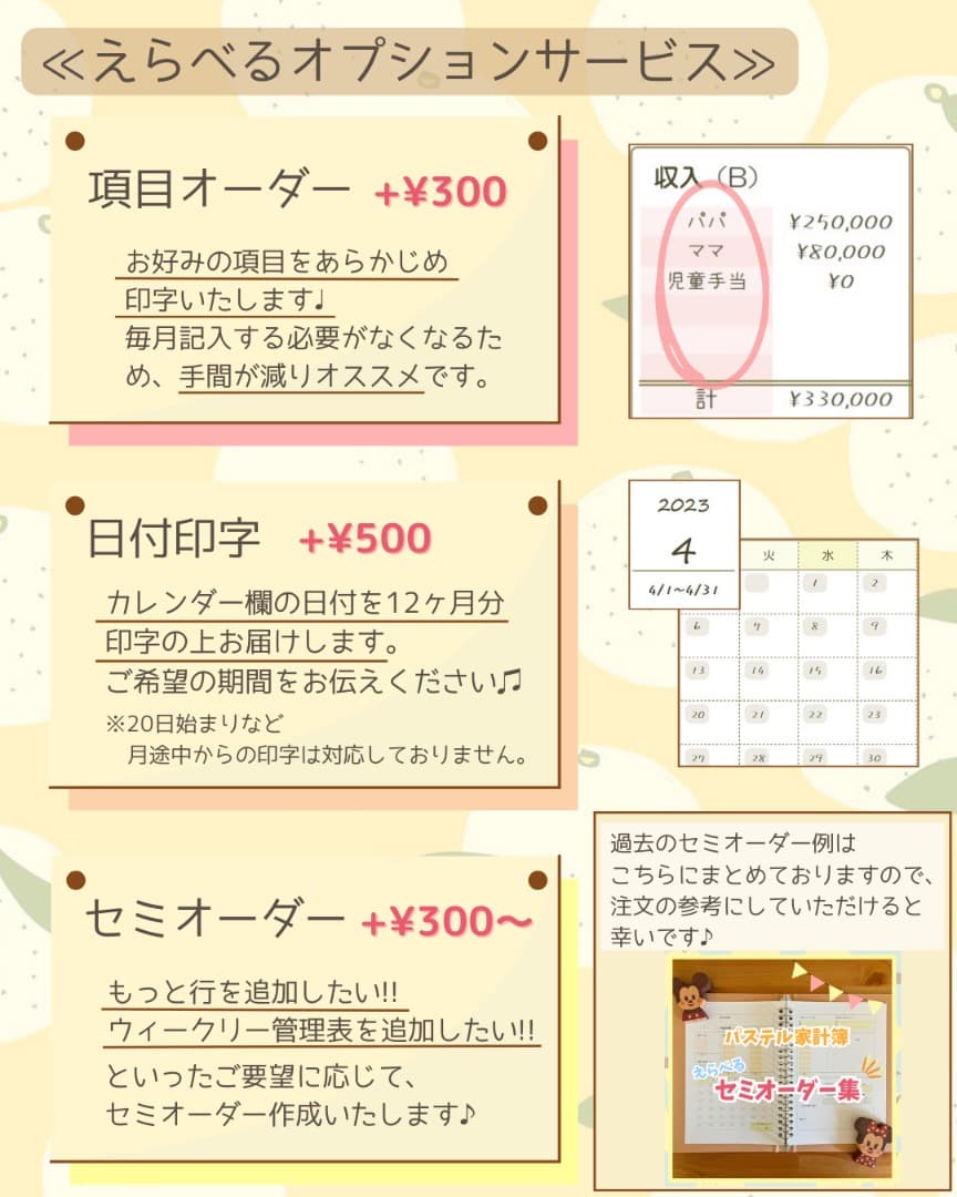 パステルカラーがかわいい♡家計簿リフィル＊家計管理＊貯金シート