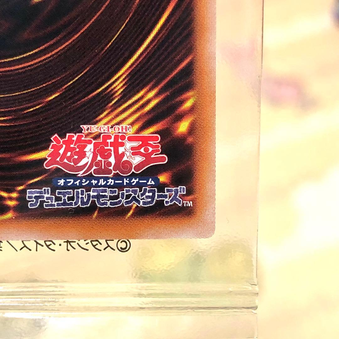 幻のカオスソルジャー 未開封 第1期当選品 - メルカリ