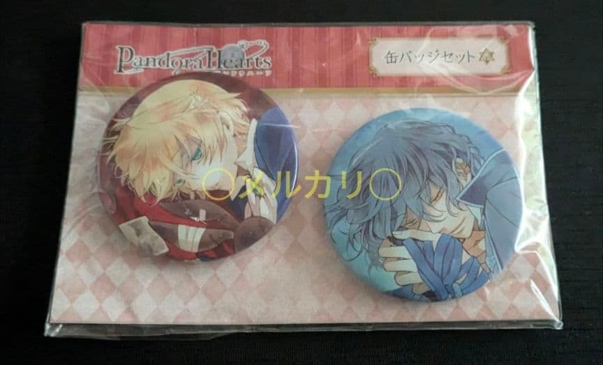 スタンド5 Amazon | 【Piece of peace product】 サイドスタンド DIO ZX ライブ