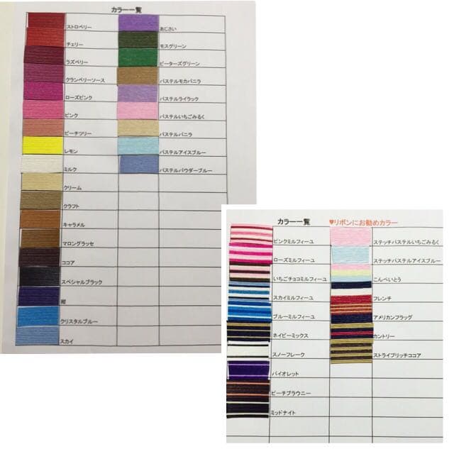 ★おもち様 オーダー専用ページ、連絡なし