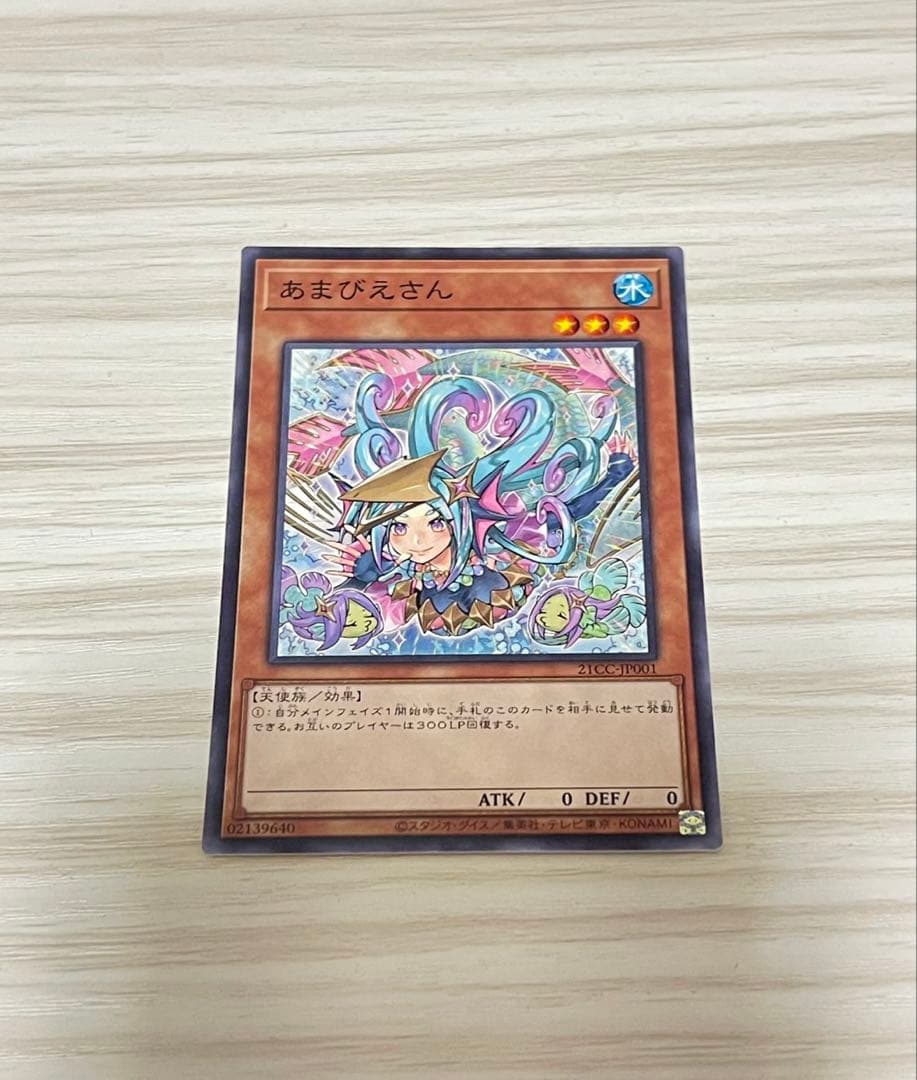 引退品 遊戯王OCG まとめ売りホロ、旧レリーフ、20th有り - メルカリ