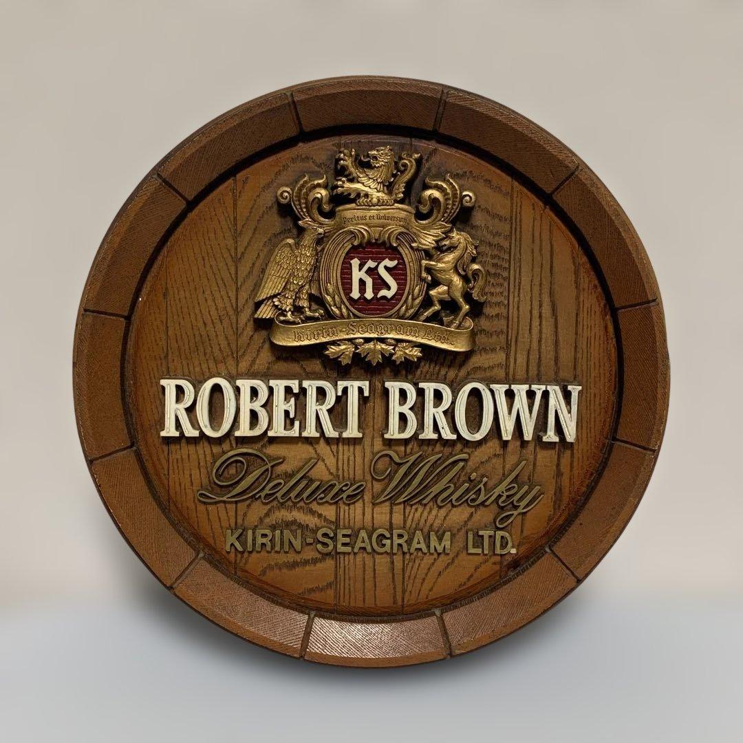 キリン シーグラム ROBERT BROWN ヴィンテージ バレルヘッドサイン RB ROBERT BROWN ウイスキー1級40% - メルカリ