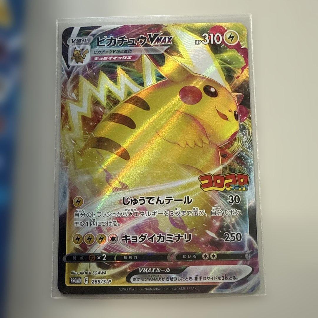 ポケモンカード スタートデッキ100 コロコロver - メルカリ