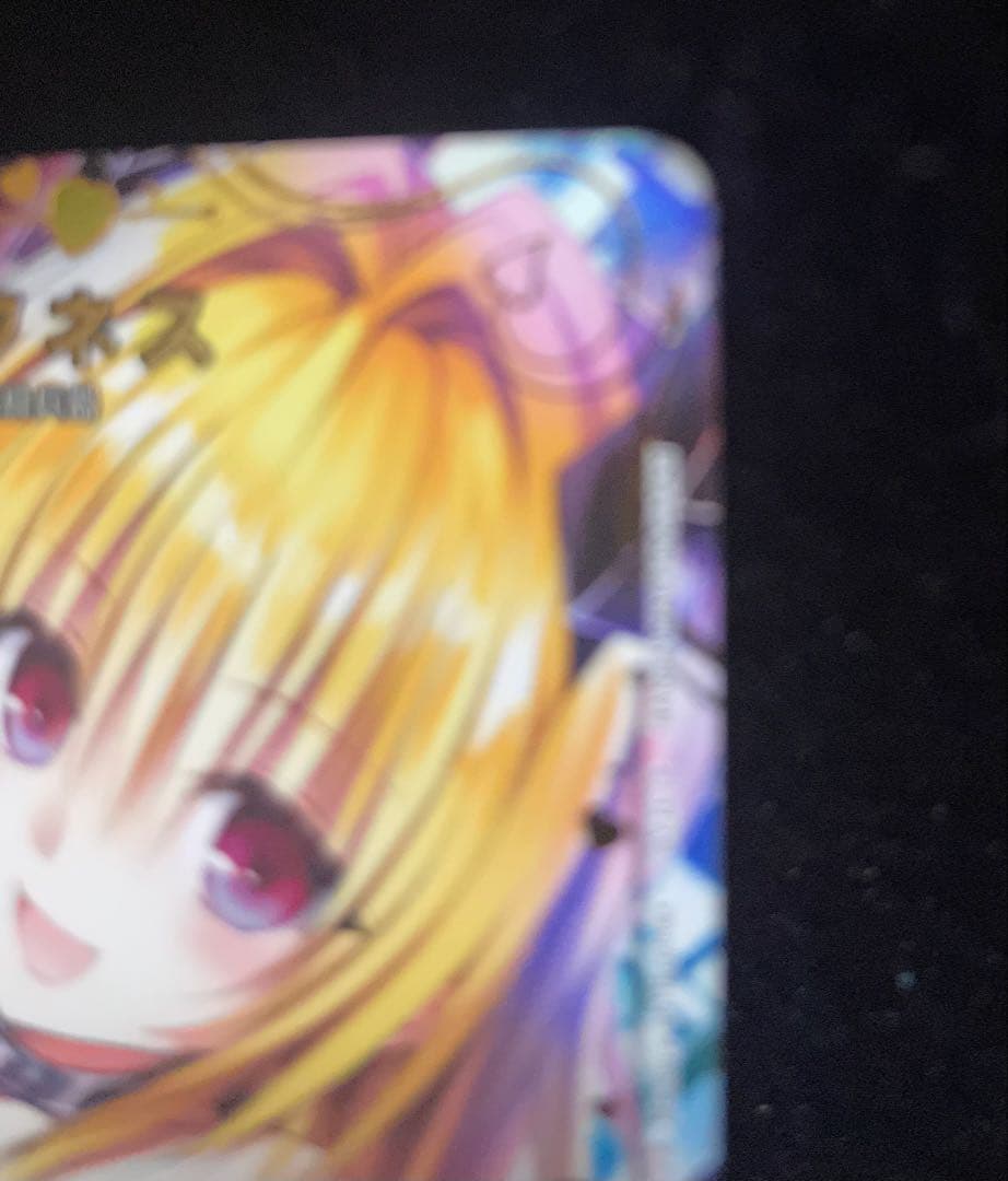 ユニオンアリーナ ToLOVEる とらぶる ダークネス パラレル SR 金色の闇