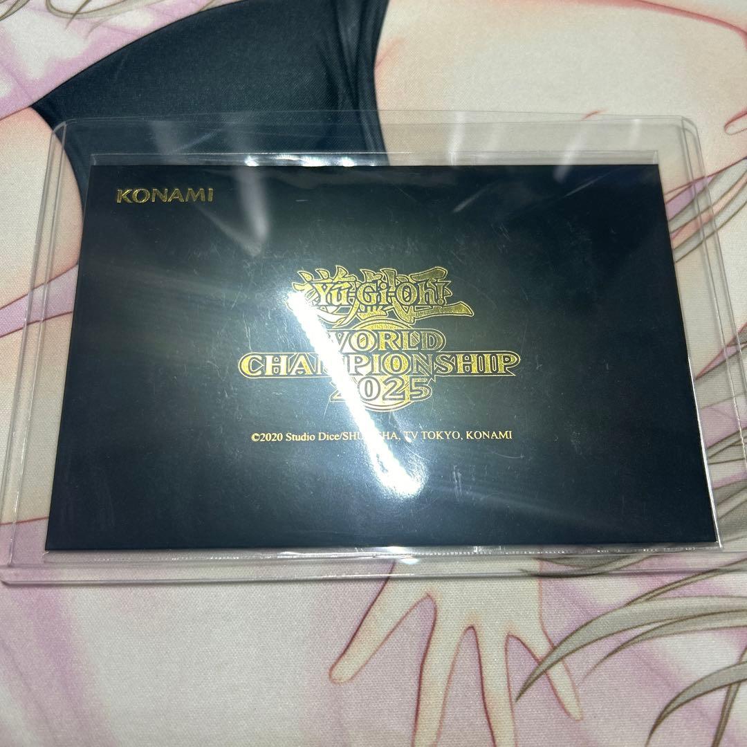 遊戯王 WCS2025 セレブレーションイベント 黒封筒