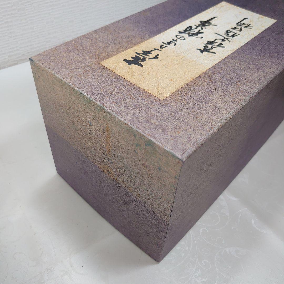 古伊万里 吉祥文猪口揃 20点 蕎麦猪口 有田焼 フランクリンミント 認定