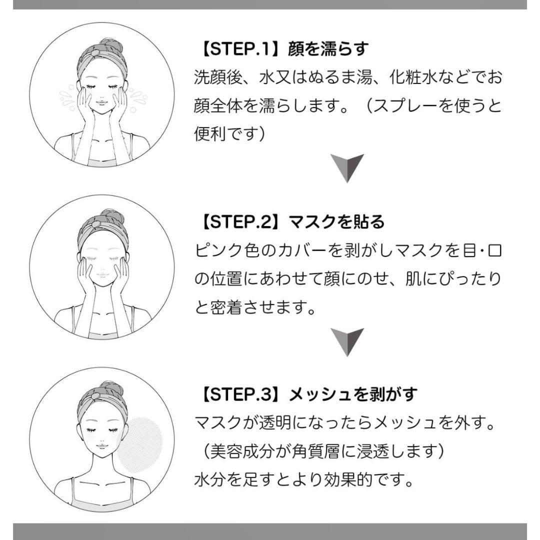 新品・未使用】ADERAY ワープマスク 5枚セット（通常価格9,900円