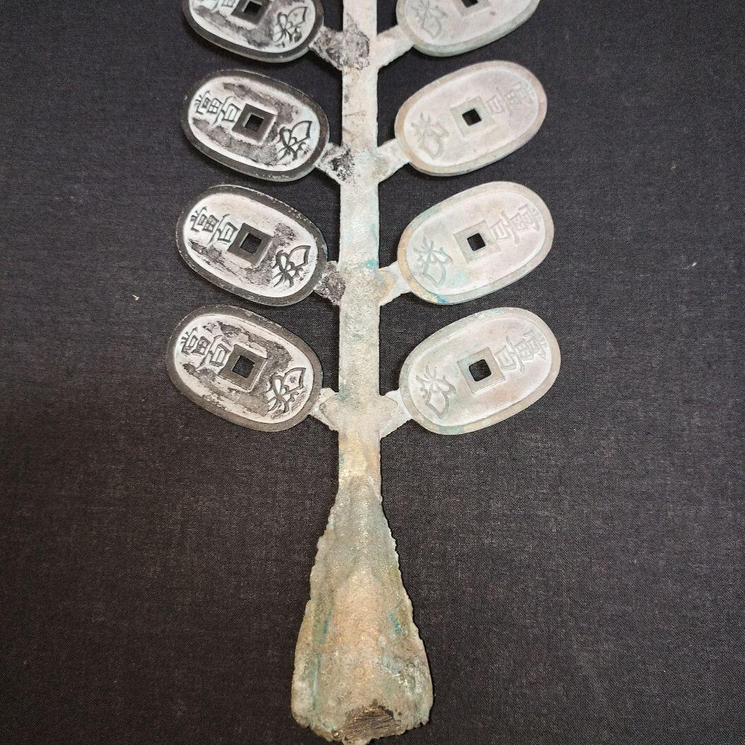 天保通宝 枝銭 15枚付き 天保銭 天保通寶 - メルカリ