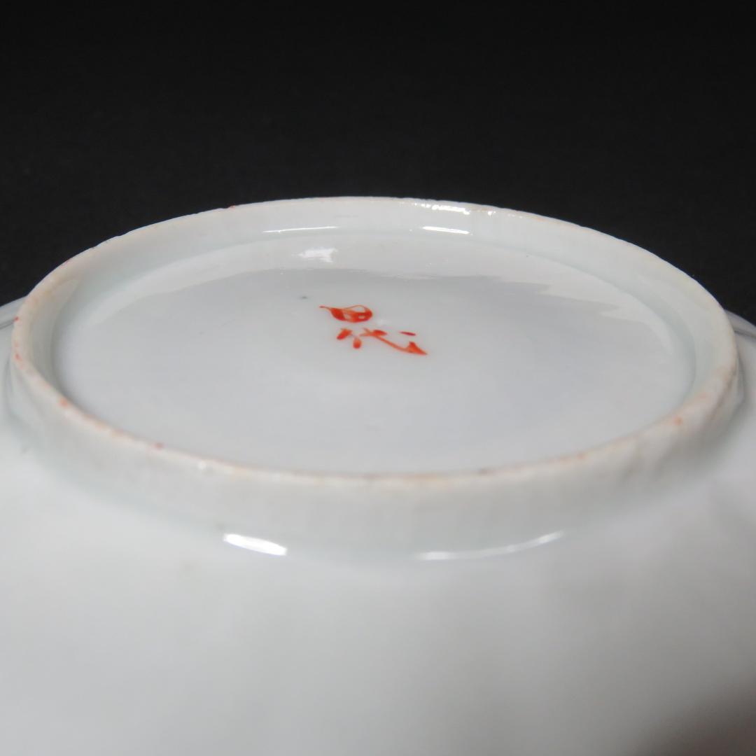 小皿 4枚 色絵付 花 銘 田代 赤絵 人物 歪み 江戸 明治