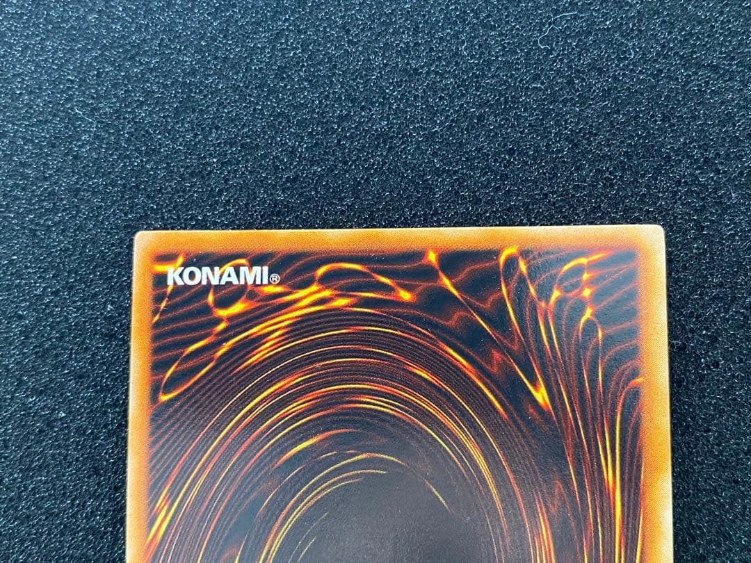 遊戯王 プレミアムパック2 ウルトラレア 全8種コンプ カオスソルジャー