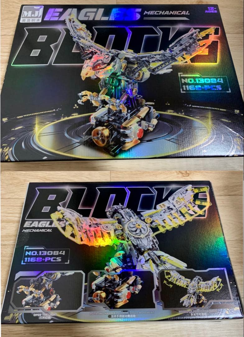 ワシモデル　組み立て　エンジン付き、ライトあり 楽天市場】【P3倍!残り2日】 京商 知育玩具 《購入特典付》 《動画あり