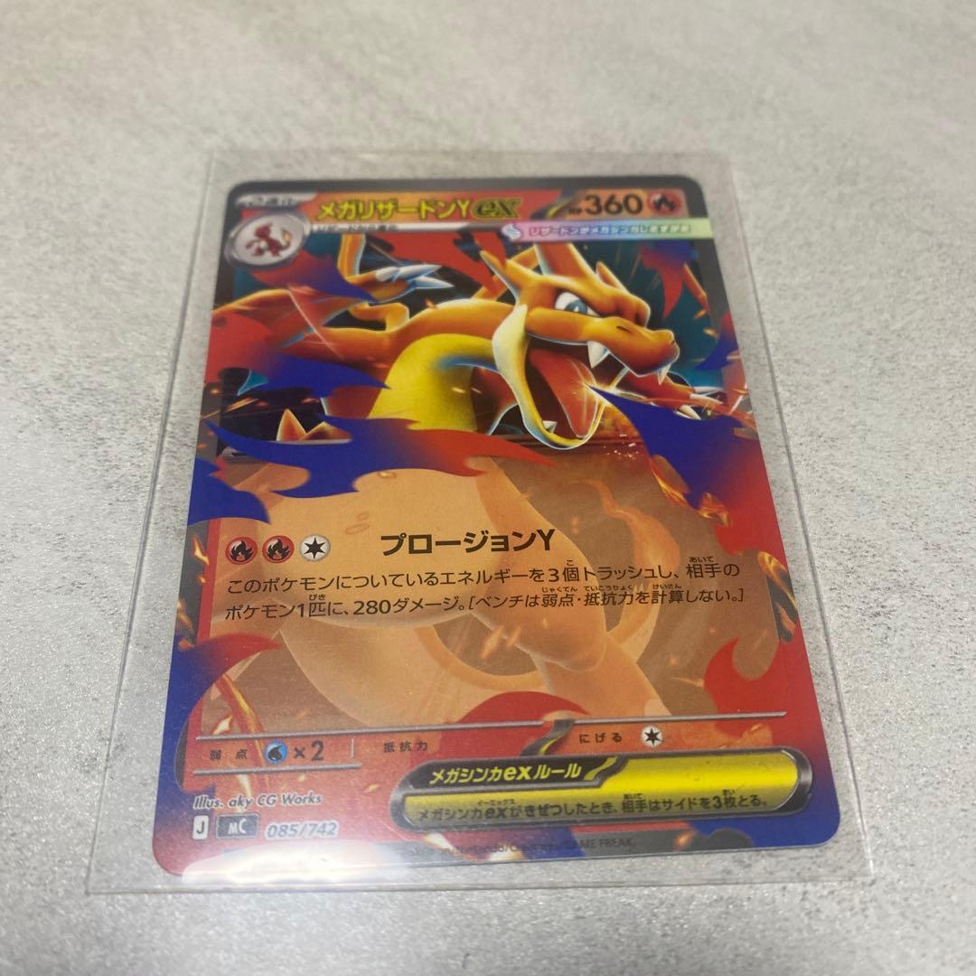 ポケモンカード exスタートデッキ100No.82 メガリザードンY ノーマル