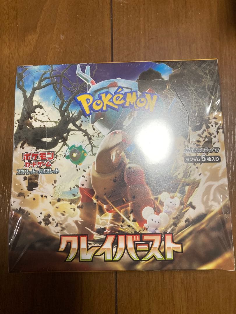 ポケモンカードゲーム クレイバースト　1box シュリンク付き 楽天市場】【シュリンク付BOX】ポケモンカードゲーム スカーレット