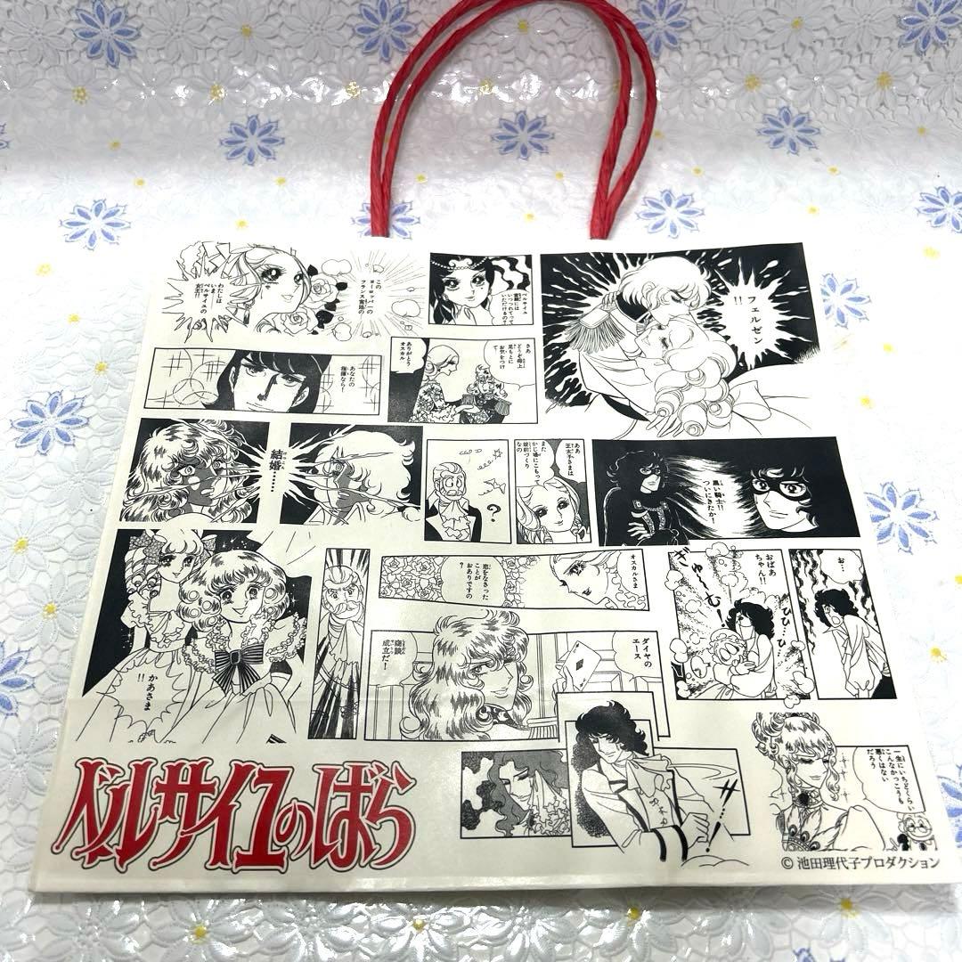 A）ベルサイユのばら 新品グッズ6点セット／フェイラー・アナスイ