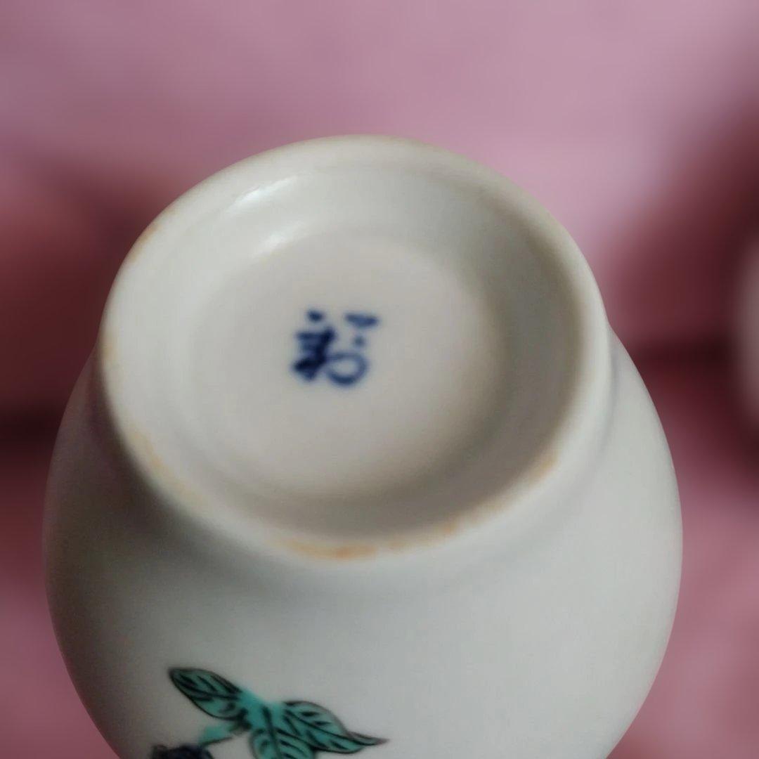 有田焼 岩尾對山窯 色絵 万葉花紋 酒器セット 1合徳利2本 お猪口3個