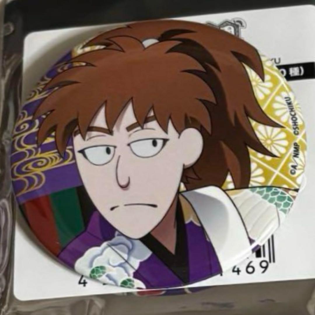 忍たま かぶく湯 缶バッジ 不破雷蔵 - メルカリ