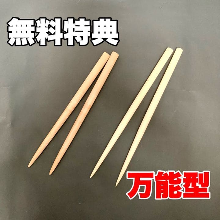 お徳用 マイバチセット 米ヒバ 激値下げ - メルカリ