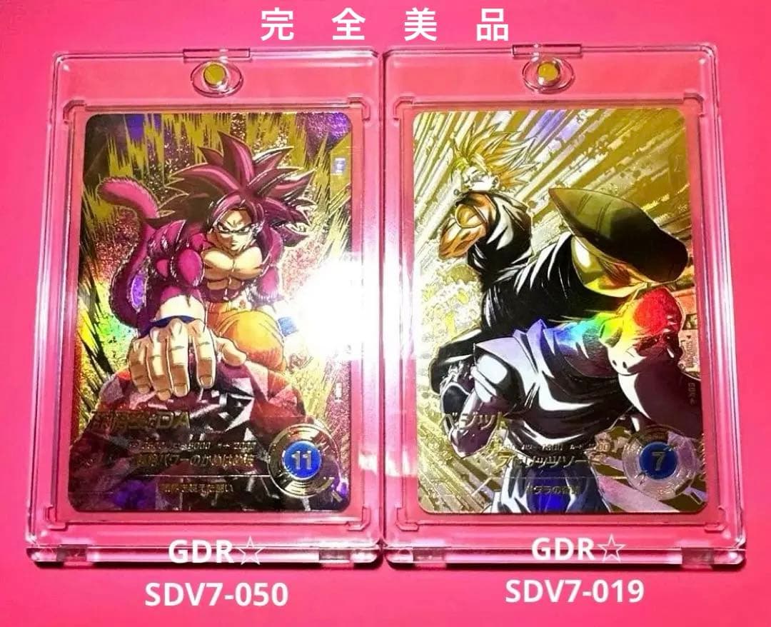 スーパーダイバーズGDR☆パラレル【SDV7-019☆ 】【SDV7-050