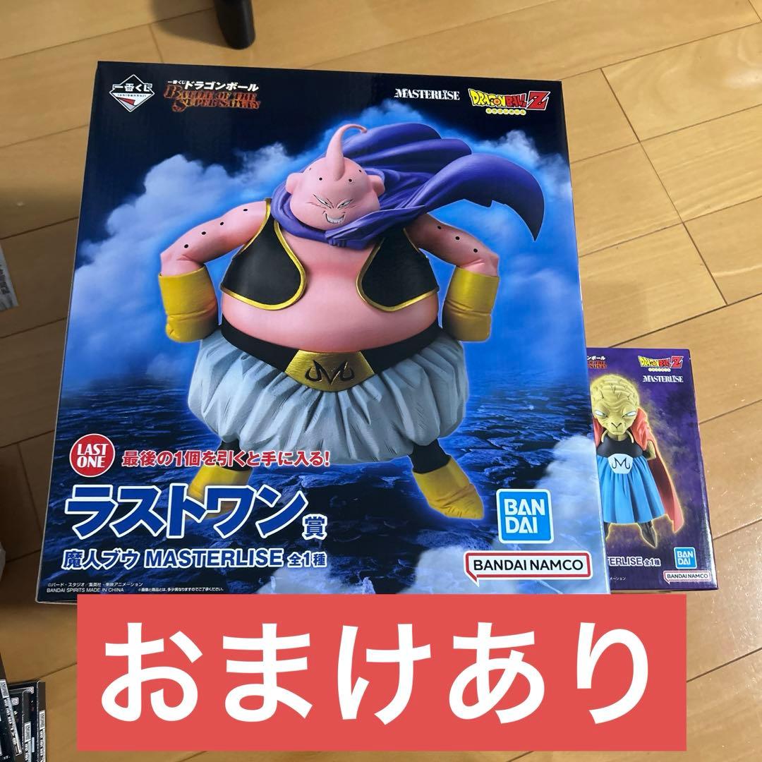未開封】魔人ブウ バビディ ドラゴンボール 一番くじ MASTERLISE