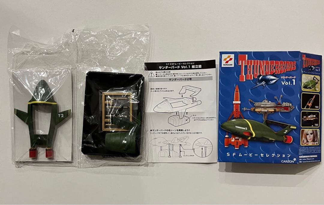 サンダーバード SFムービーセレクション コナミ サンダーバード2号